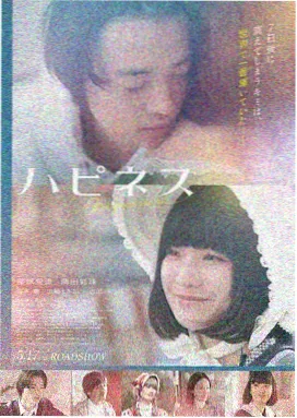 落幕之前电影在线观看封面