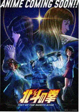 星海回响动漫封面